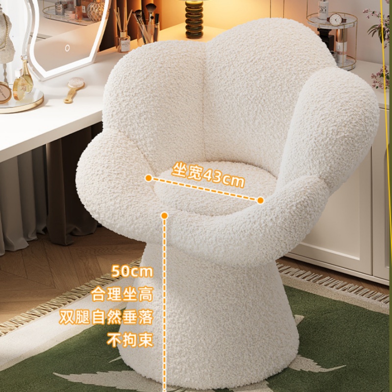 Obrotowe krzesło do makijażu,  – Bedroom Furniture recenzja i cena